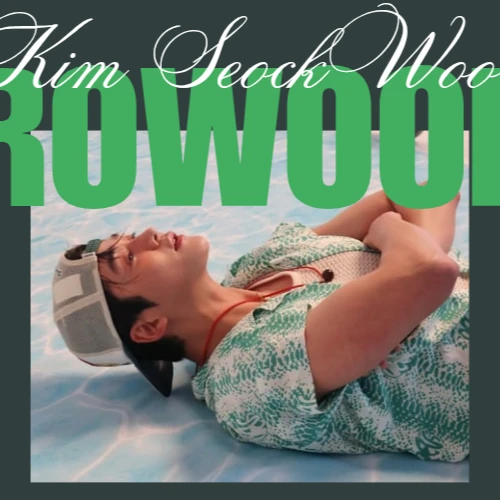 팬들이 뽑은 로운 최고의 순간