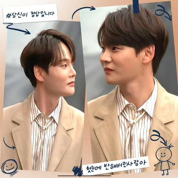 오늘 가장 사랑받은 박서진의 모습