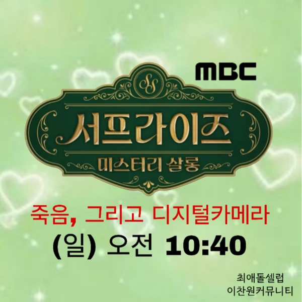 粉丝选出的李灿元最佳瞬间