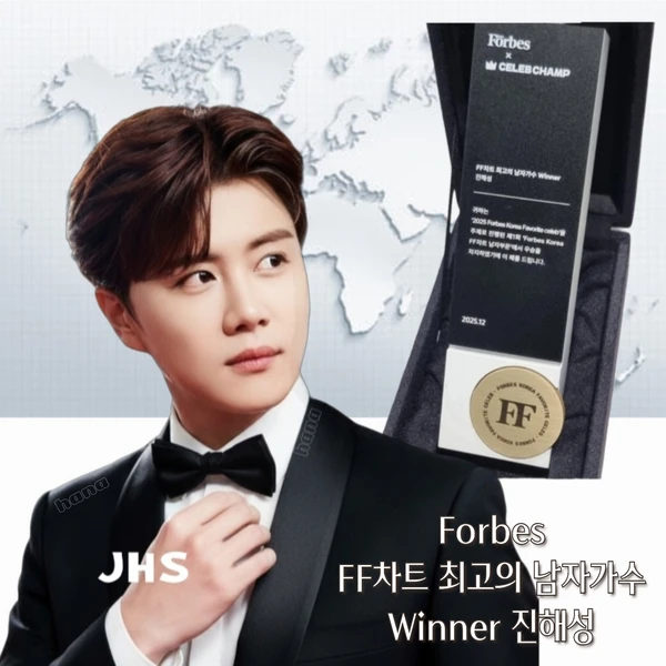 チン・ヘソンへのファンの愛が詰まった人気写真