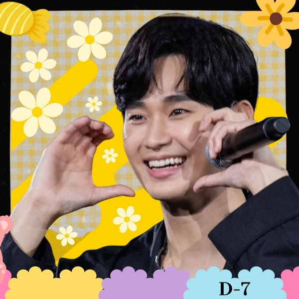 今天最受喜愛的金秀賢模樣