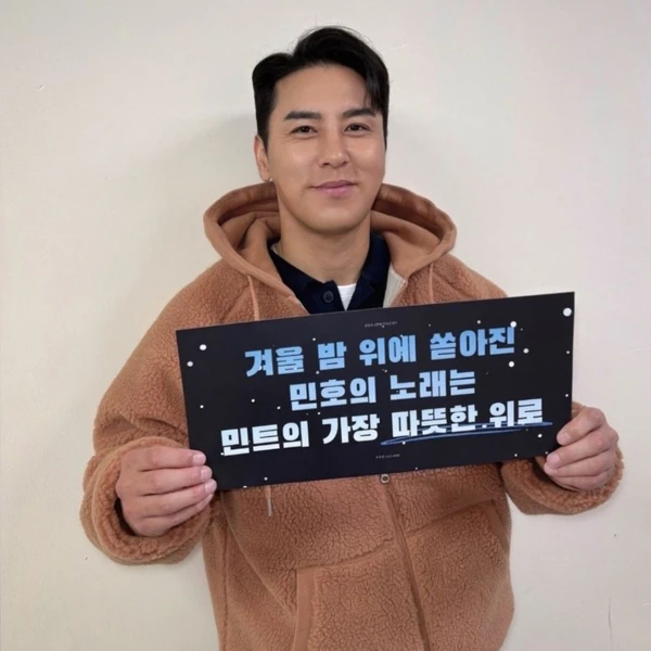 粉絲選出的張民好最佳時刻