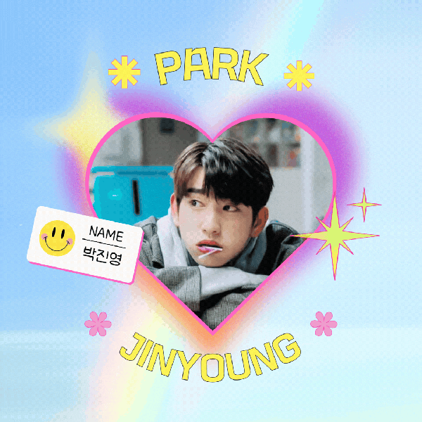 粉丝选出的朴珍荣最佳瞬间