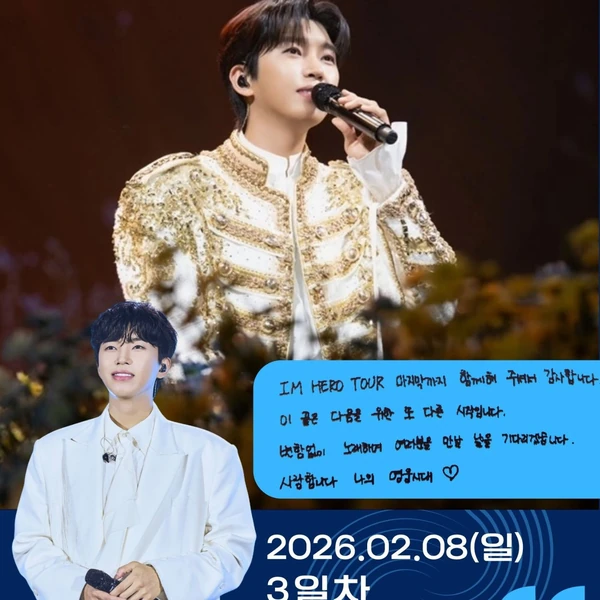 粉丝选出的林英雄最佳瞬间