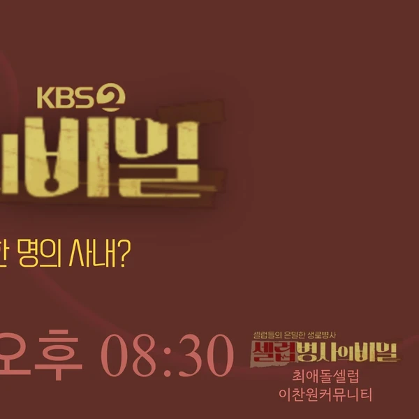 今日最も愛されたイ・チャンウォンの姿