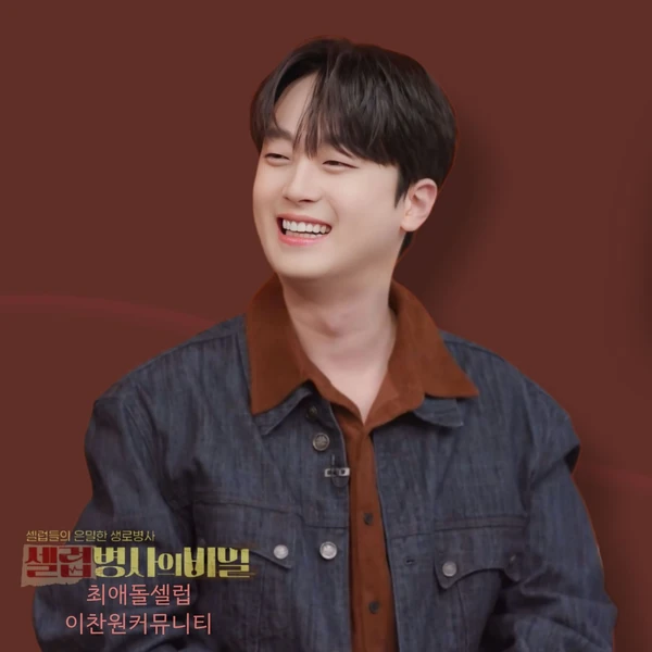 イ・チャンウォンへのファンの愛が詰まった人気写真