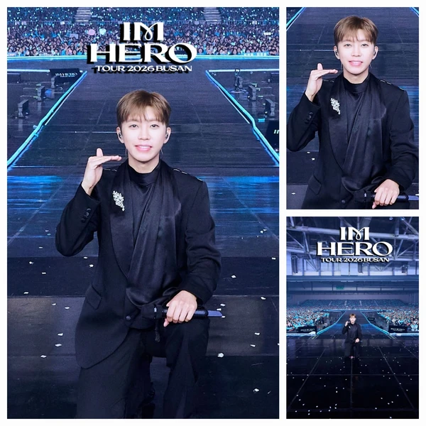 팬들이 뽑은 임영웅 최고의 순간