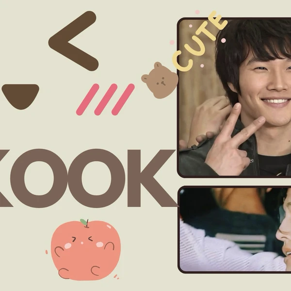 오늘 가장 사랑받은 김종국의 모습