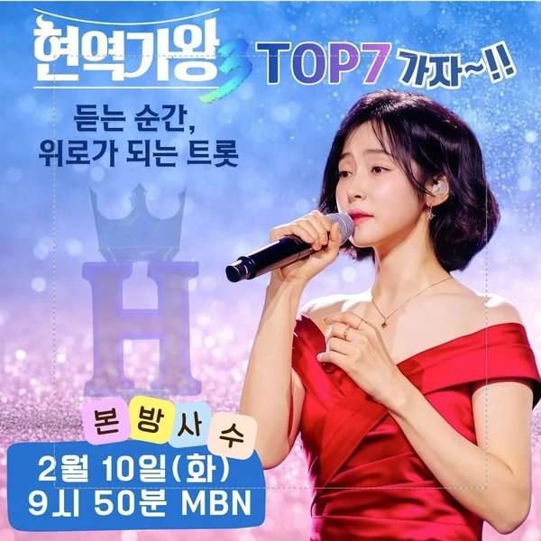 Foto populer Hong Ja yang penuh cinta dari penggemar