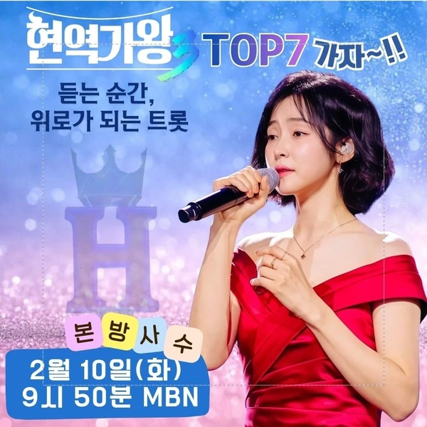 Foto populer Hong Ja yang penuh cinta dari penggemar