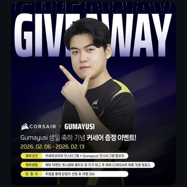 粉絲團製作的Gumayusi第一名橫幅貼文