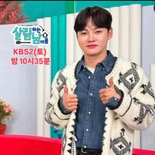 Foto populer Park Seojin yang penuh cinta dari penggemar