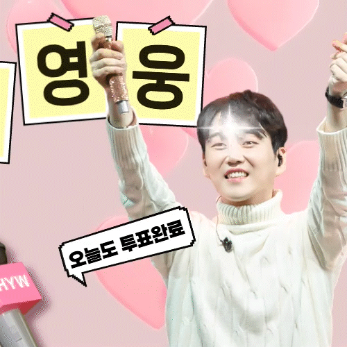 The most loved look of Hwang Youngwoong today