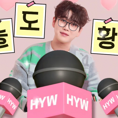 Popular photo full of fans’ love for Hwang Youngwoong