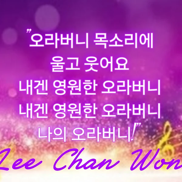 今天最受喜爱的李灿元模样