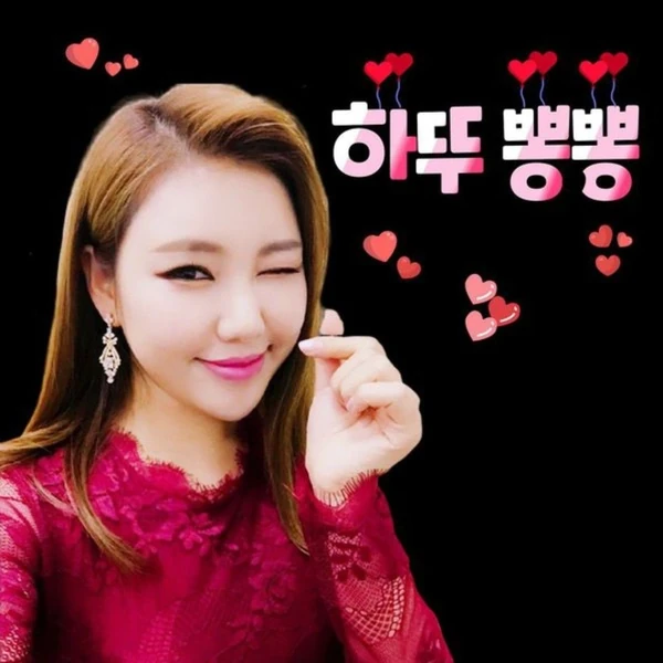 充滿粉絲愛的宋歌人人氣照片