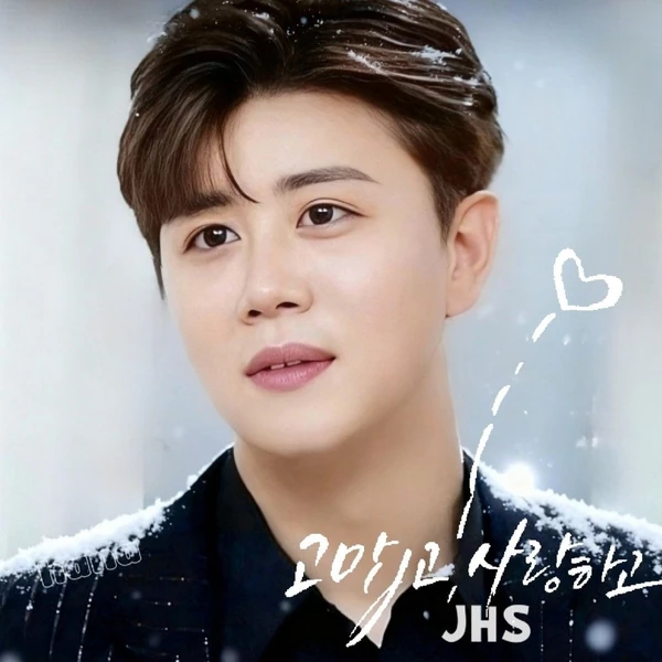 The most loved look of Jin Haesung today