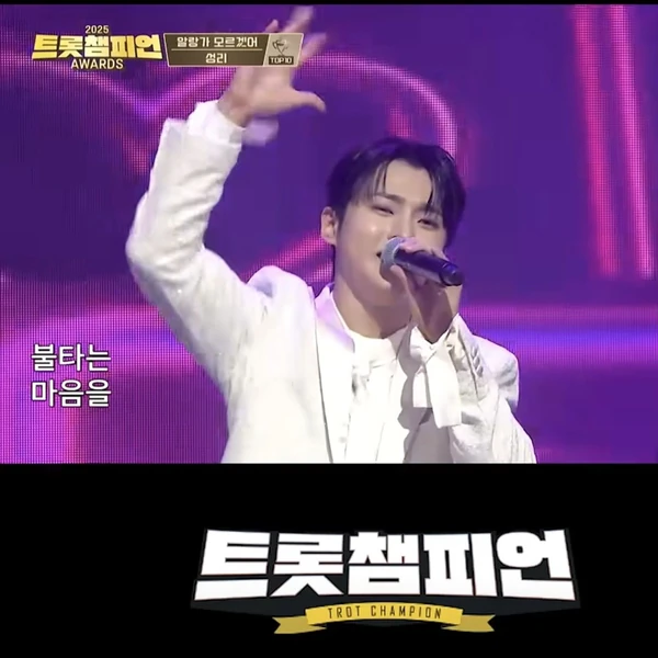 Popular photo full of fans’ love for Seong Ri