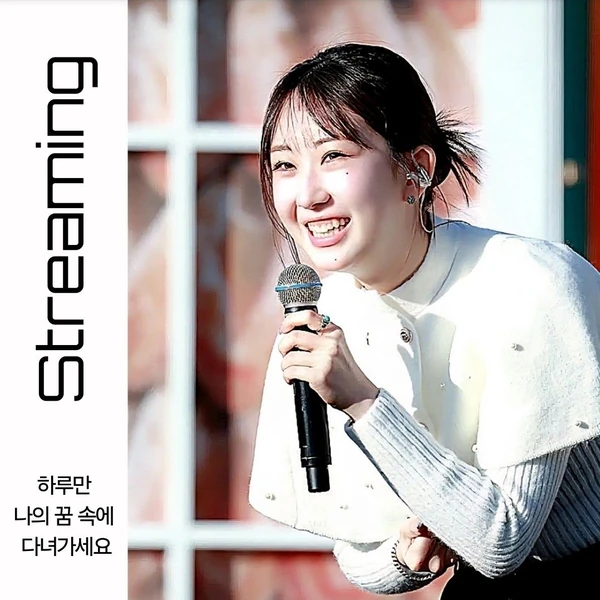 ファンが選んだチョン・ユジンの最高の瞬間