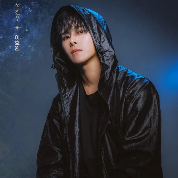 Popular photo full of fans’ love for Hoya