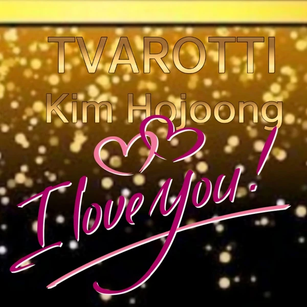 粉絲選出的金浩中最佳時刻