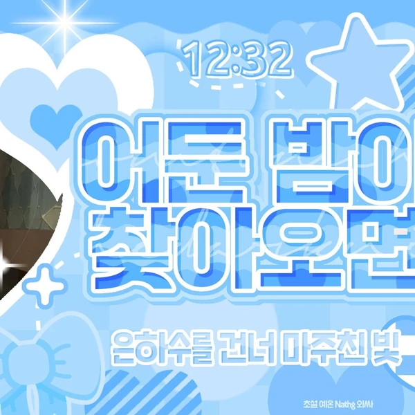 Top moment of Kim Minju chosen by fans