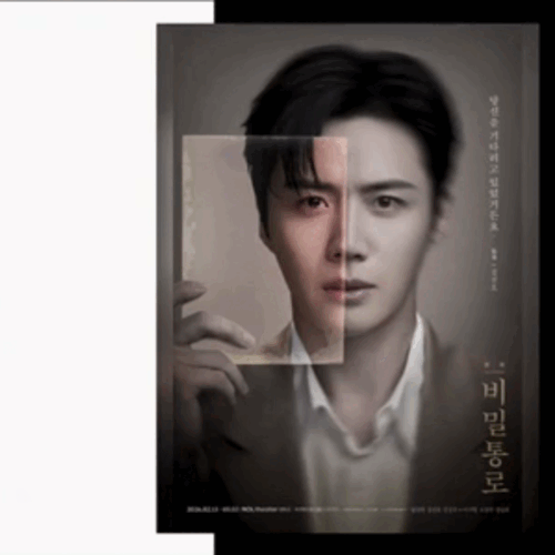 Top moment of Kim Seonho chosen by fans