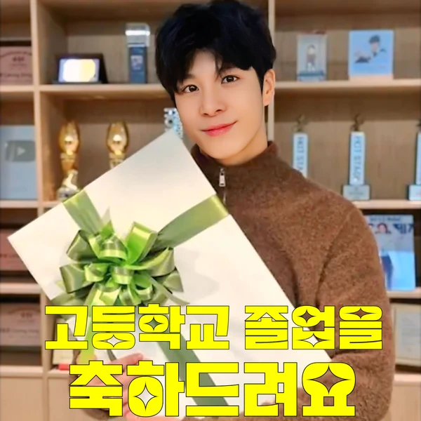 팬들이 뽑은 정동원 최고의 순간