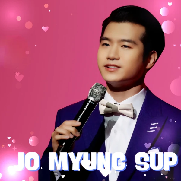 오늘 가장 사랑받은 조명섭의 모습