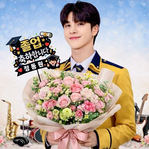 정동원 팬심 가득한 인기 사진