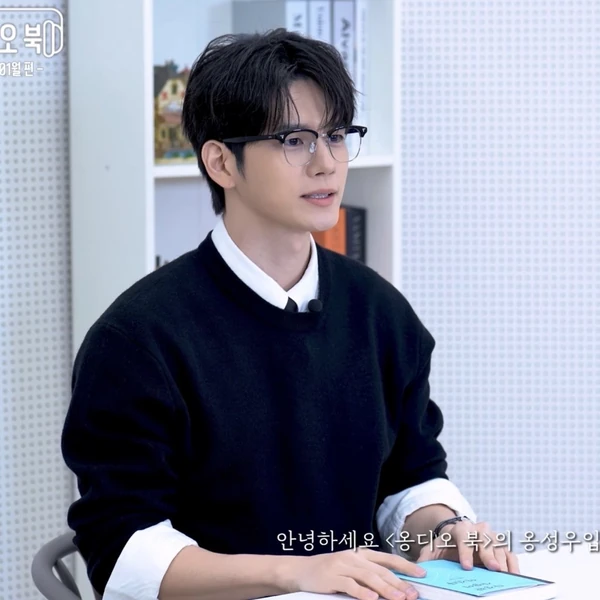 今天最受喜爱的邕圣祐模样