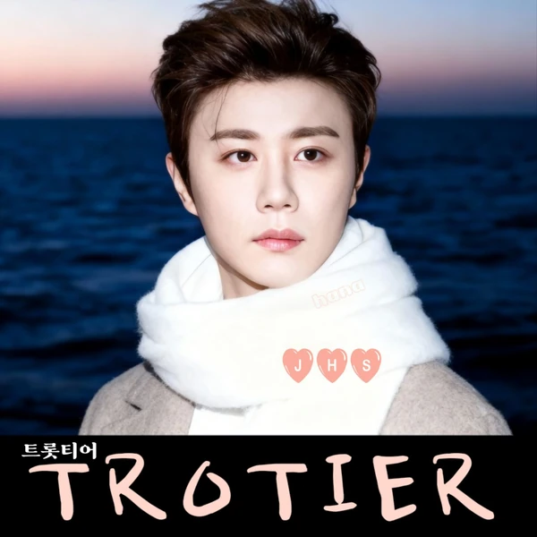 The most loved look of Jin Haesung today