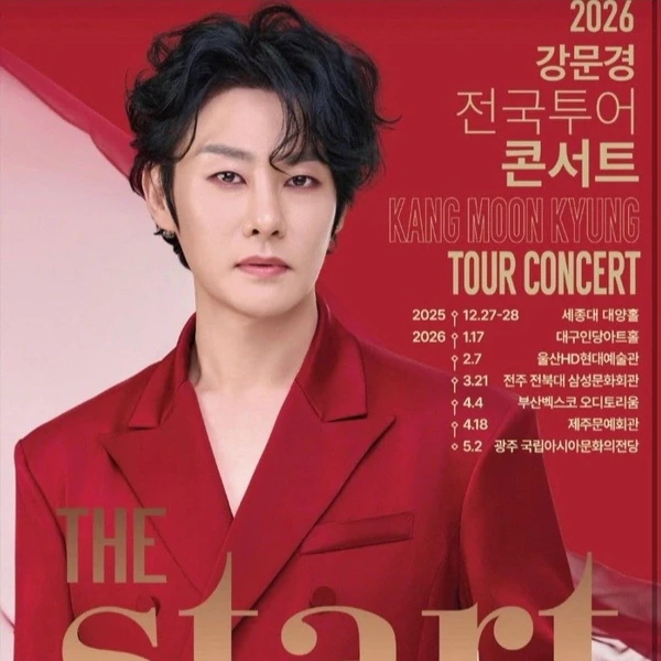 Popular photo full of fans’ love for Kang Moonkyung