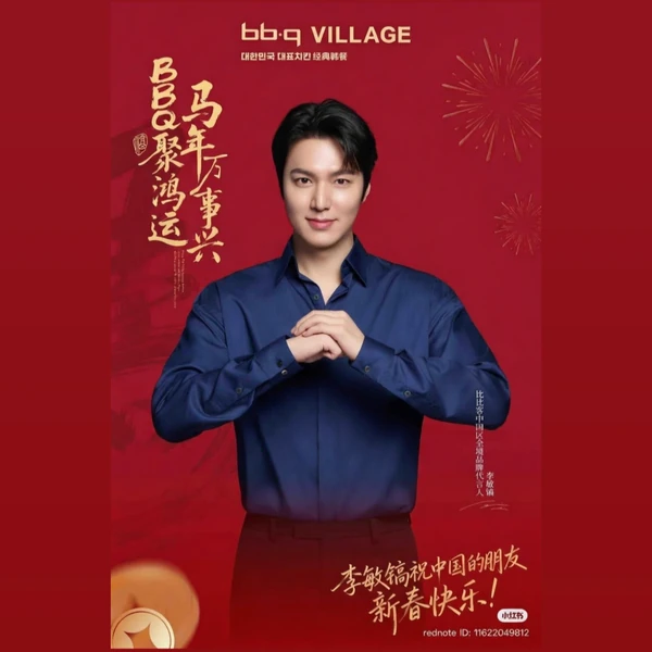 오늘 가장 사랑받은 이민호의 모습