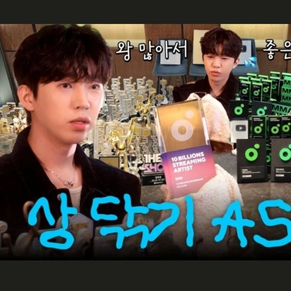 The most loved look of Lim Youngwoong today