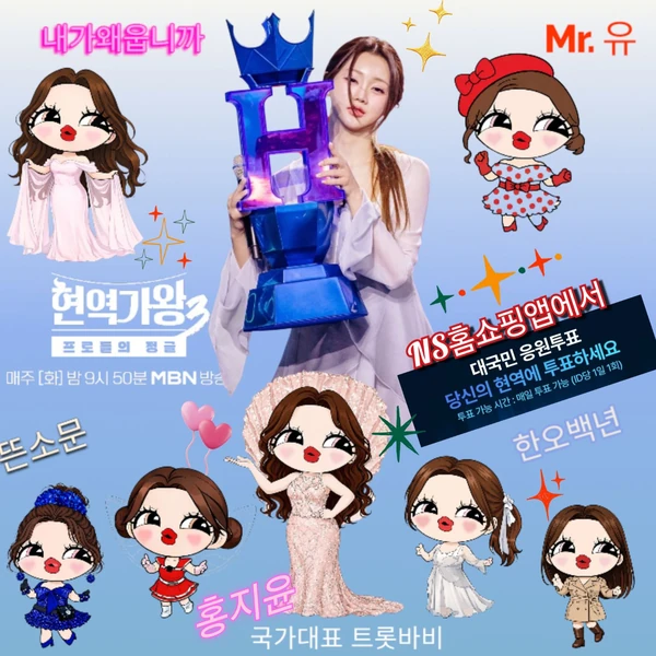 Popular photo full of fans’ love for Hong Jiyoon