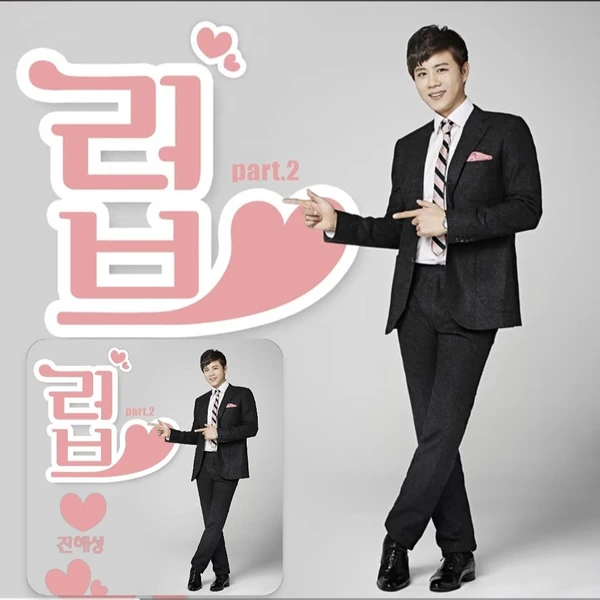 粉丝选出的晋海成最佳瞬间