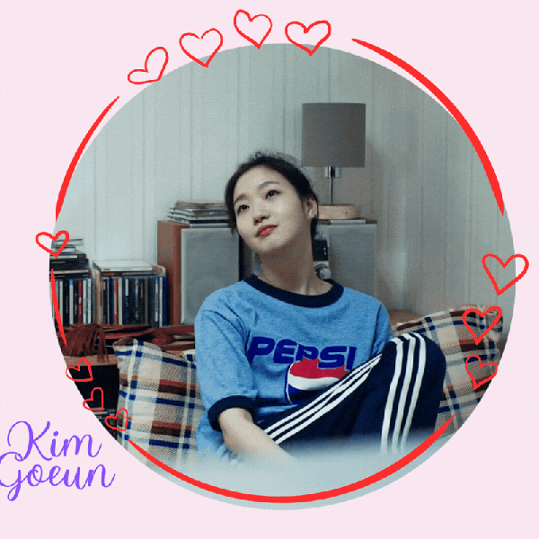 김고은 팬심 가득한 인기 사진