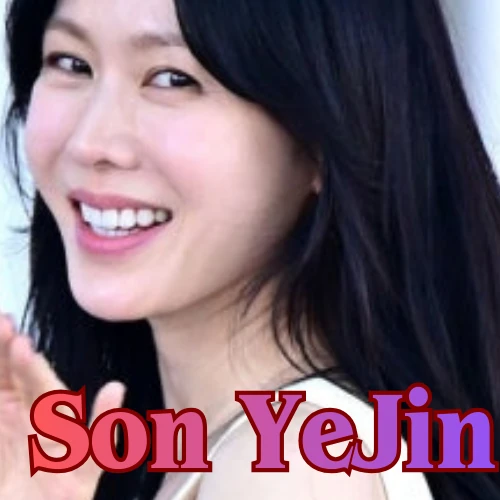 今天最受喜爱的孙艺珍模样