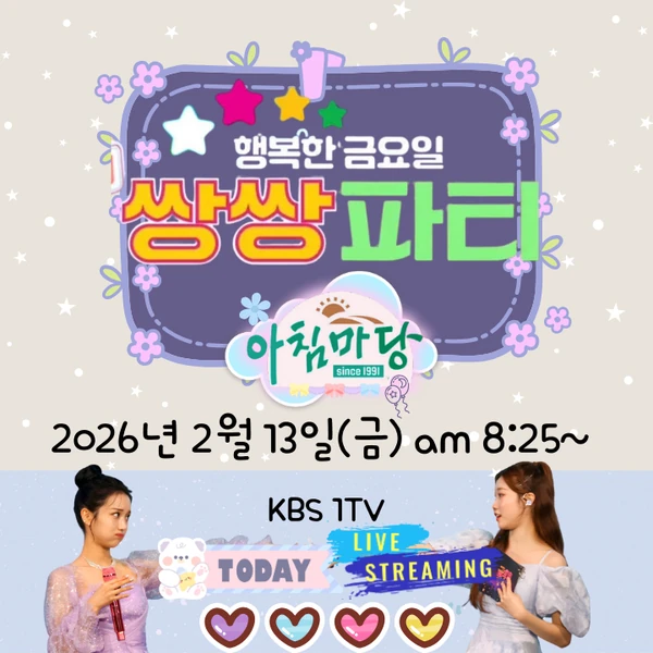 Top moment of Kim Soyeon (2004) chosen by fans