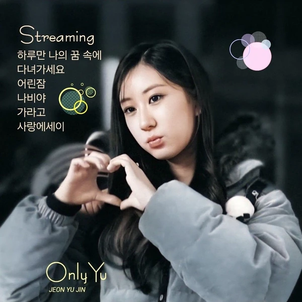 ファンが選んだチョン・ユジンの最高の瞬間