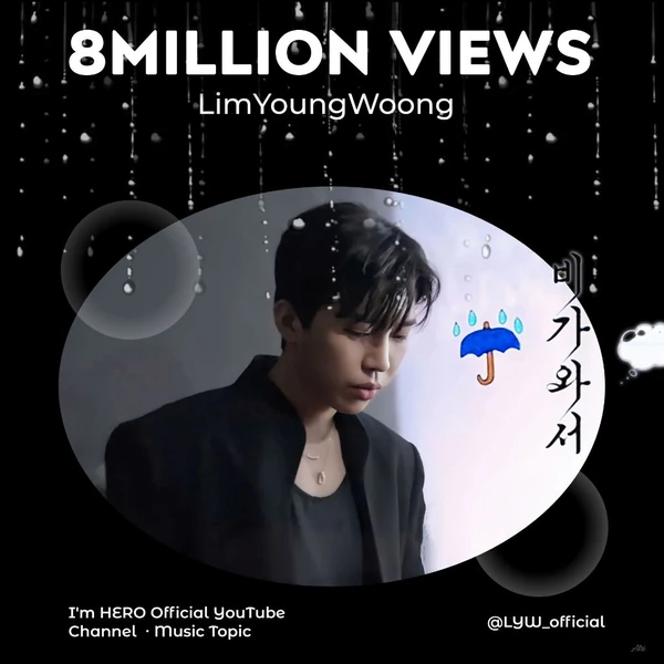 Popular photo full of fans’ love for Lim Youngwoong