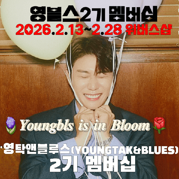 充满粉丝爱意的永卓人气照片