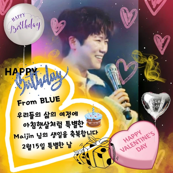 The most loved look of Ma Ijin today