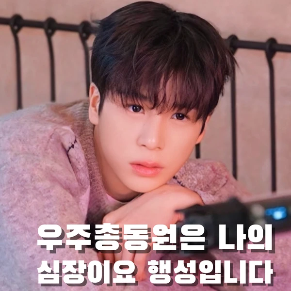 粉丝选出的郑东元最佳瞬间