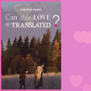 充滿粉絲愛的金宣虎人氣照片