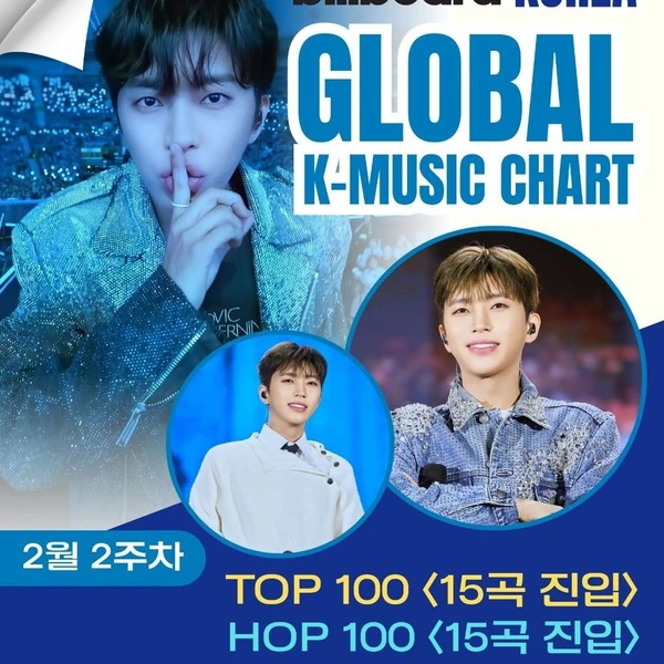 Momen terbaik Lim Youngwoong pilihan penggemar