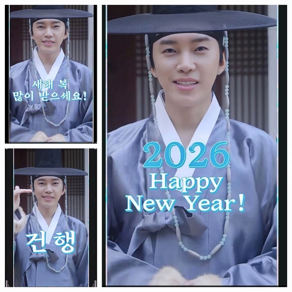 Penampilan Lim Youngwoong yang paling disukai hari ini