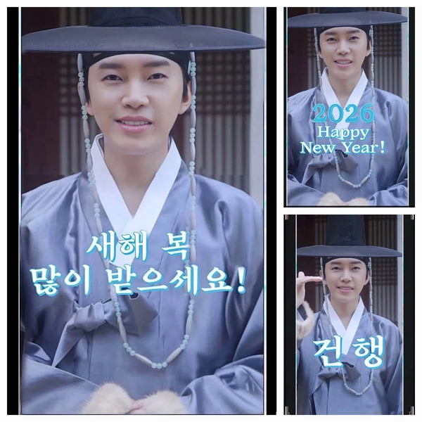 Momen terbaik Lim Youngwoong pilihan penggemar