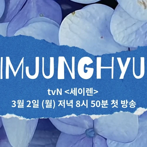 Top moment of Kim Junghyun chosen by fans